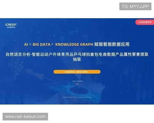 自然语言处理技术分析体育服务客户反馈
